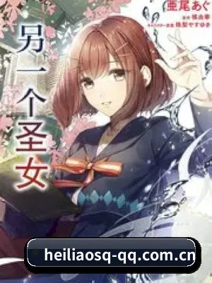 黑料社区网址 APP 界面
